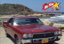JULY 2020: ’73 FURY GRAN SEDAN – IT MAY BE THE MOST UNIQUE CAR IN ISRAEL